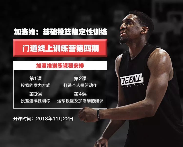 如何通过视频分析帮助替补球员进步
